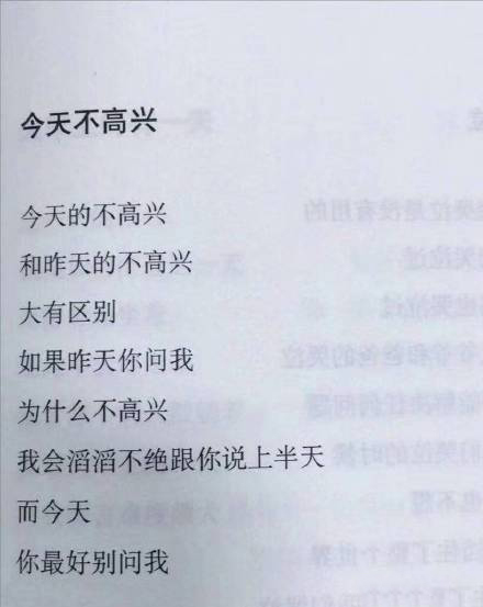 表达不开心的表情包｜我真的好难受