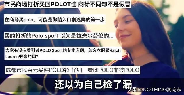傻傻分不清？这些开在商场的“傍大牌”可要小心入手