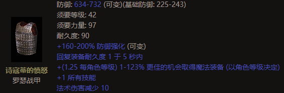 暗黑2重制版离线模式，纯手打、收集控，保姆级开荒攻略法师篇