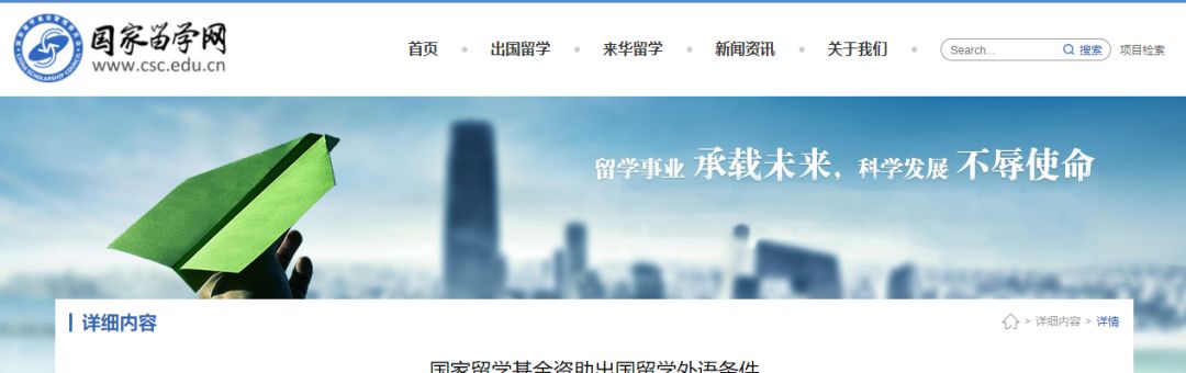 博士申请你可别忘了语言成绩！各国申博雅思成绩要求汇总来了！