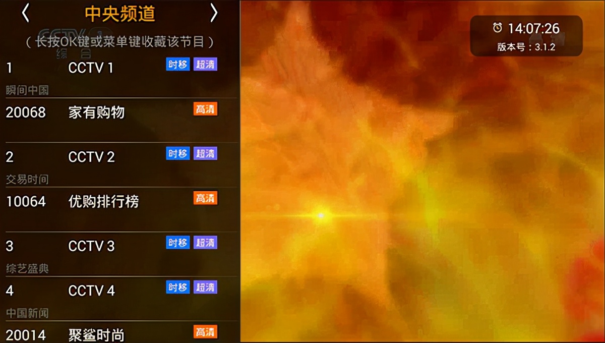hdp电视直播