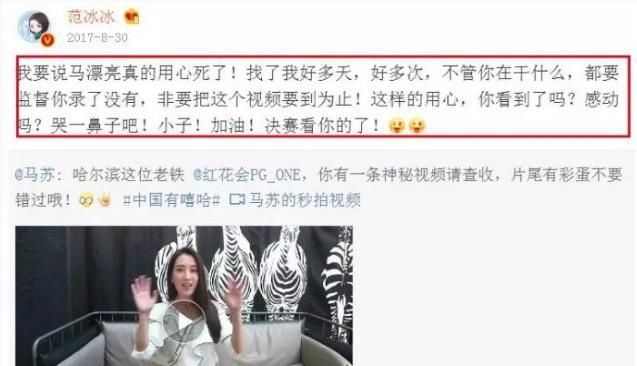 风光时闺蜜相称，潦倒时落井下石，盘点娱乐圈的6对“塑料好友”