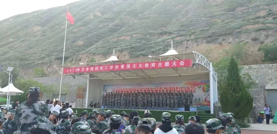 甘肃国防技工学校（开学第一课）