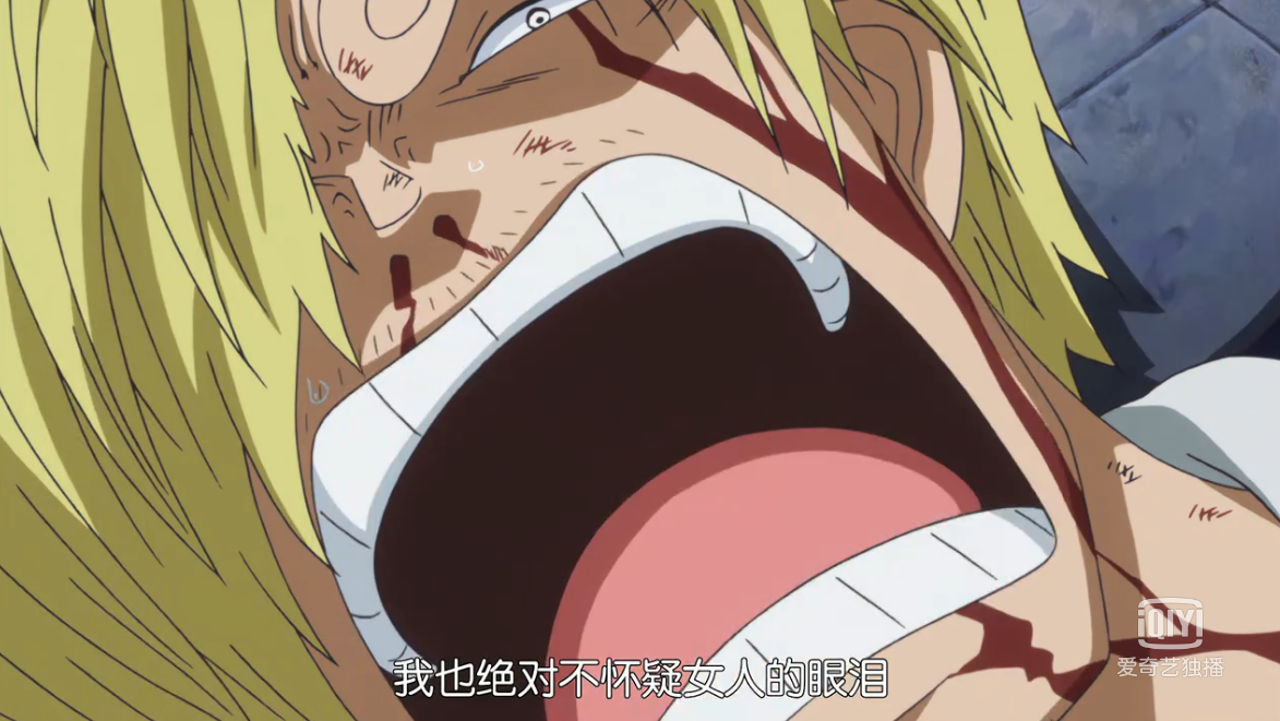 （可能）是海贼王目前最全的语录合集！（T-Z）