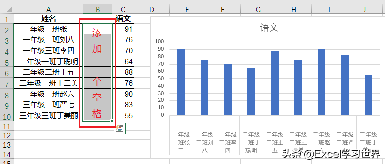 Excel 图表横轴文字太长，不想让它倾斜，如何分行显示？
