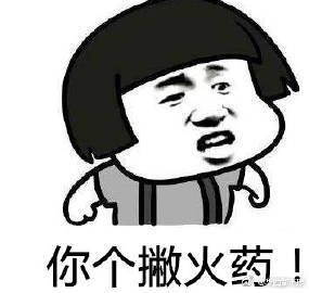 四川方言翻译第二期，该来四川的朋友看来