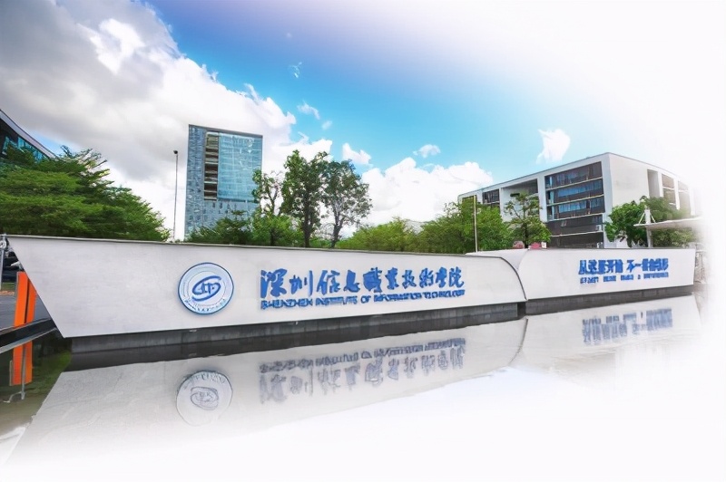 最新2022年广东省高职院校排名出炉：深圳职业技术学院夺冠