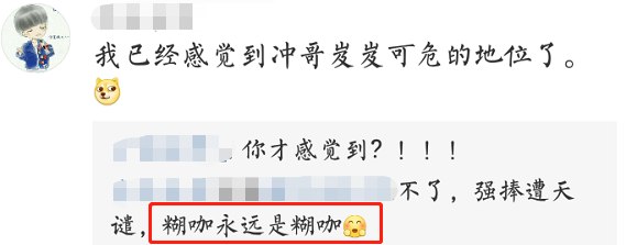 《秋蝉》39岁刘欢撞脸李佳琦，曾拒章子怡橄榄枝，今因任嘉伦被嘲