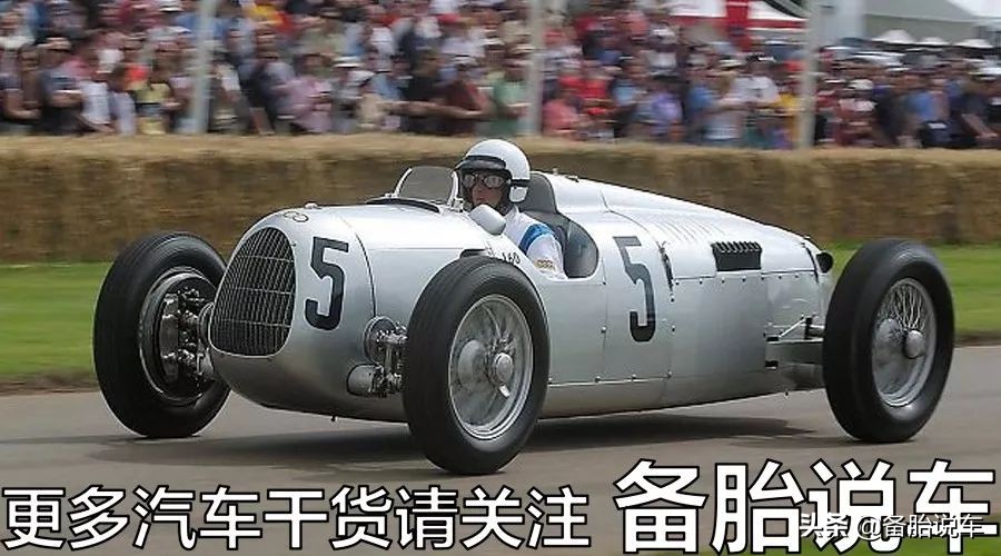 铁匠造奥迪，德国元首都买不起