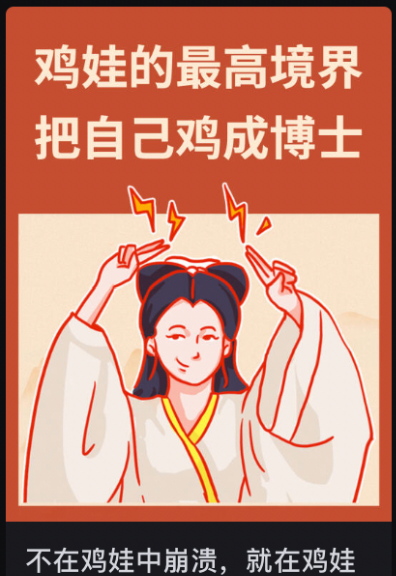 为了鸡娃，上海的家长们到底有多拼