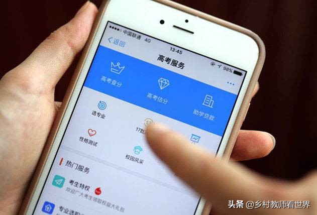 2019年高考成绩，吉林、四川两省已出！数学考得都挺好？