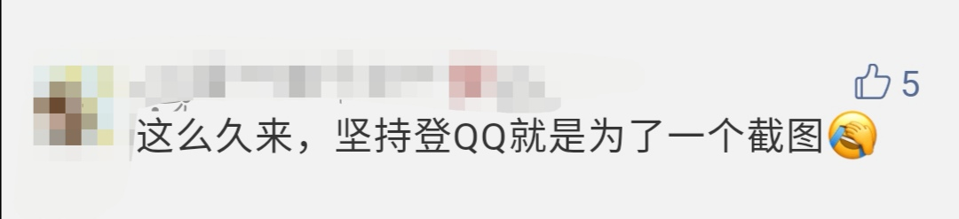 我研究了6款常用截图工具，没想到QQ已经很好用了，还有2款更厉害