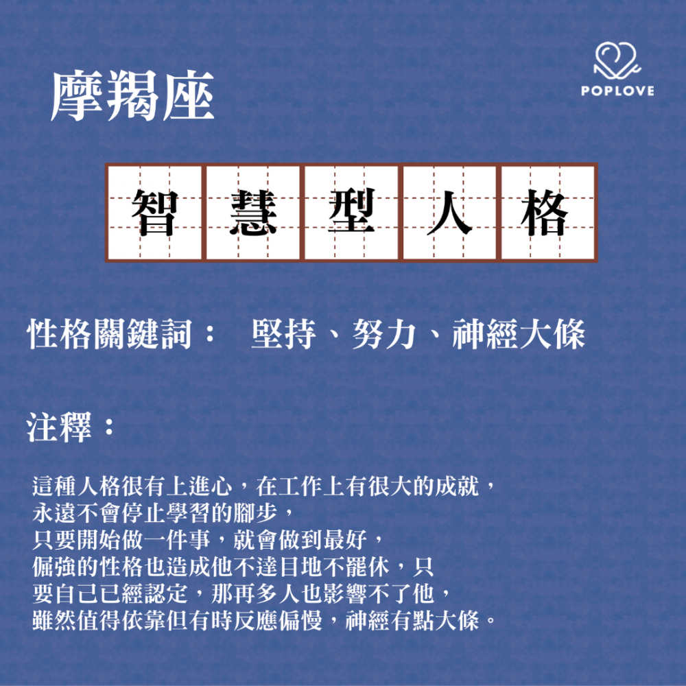 你够了解自己吗？12星座「原型人格注释表」，一眼看穿真实性格