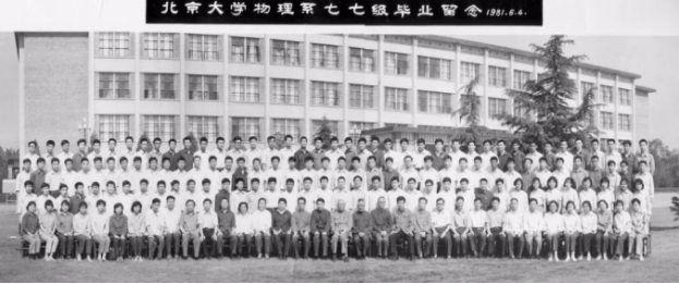 中国物理天才冯奚乔，17岁上北大，26岁成为博士，35岁为情自杀