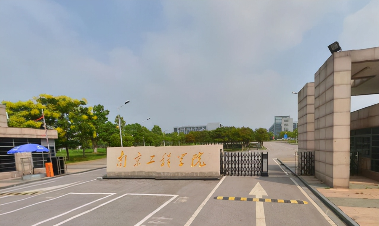 江苏省教育厅通知，高校“寒假时长”已出炉，你的学校放多久？