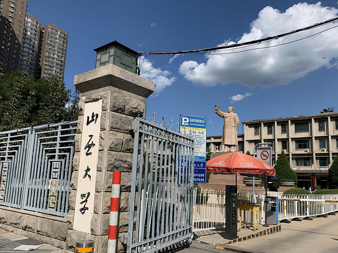 山西考生迎来好消息，一所新大学明年将亮相，由三所院校合并而来