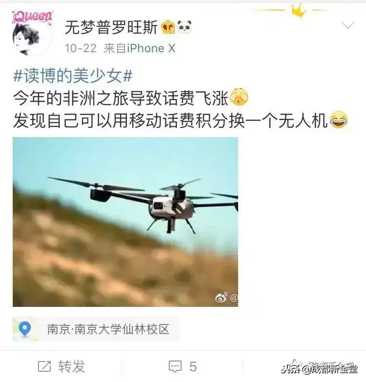 真的！你发这条短信，移动给你兑换话费