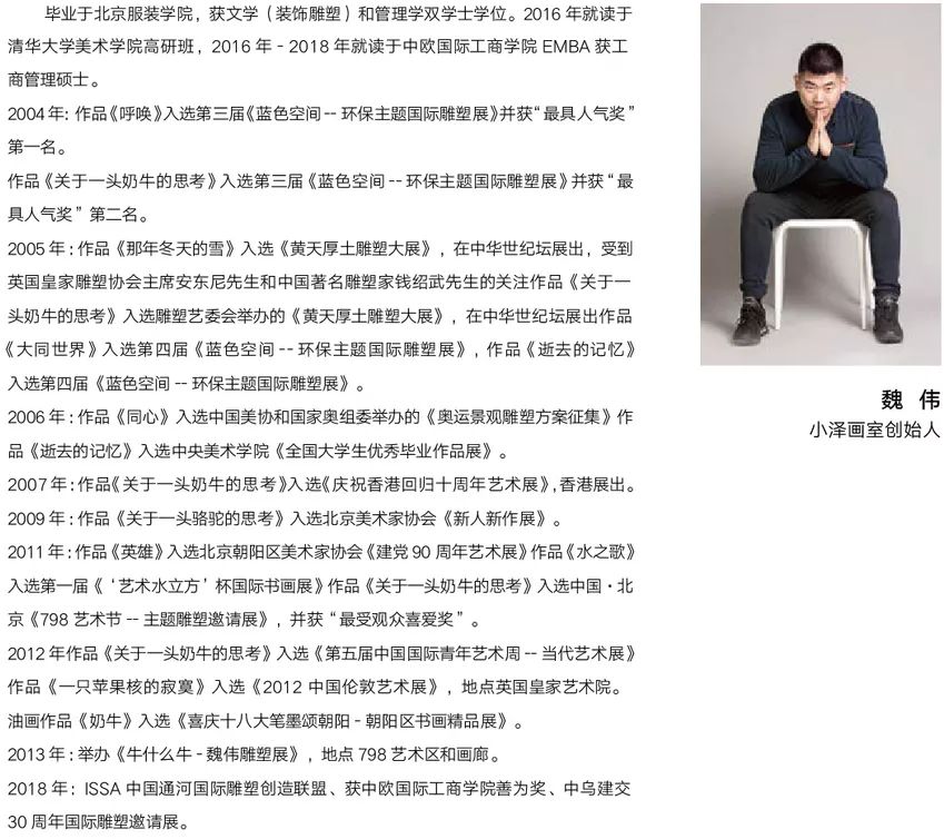 年度重磅 北京小泽画室2020届招生简章抢先看！