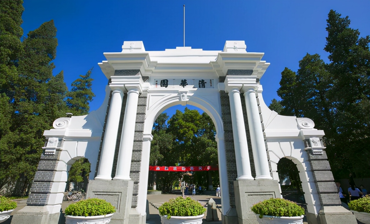 曲阳永宁中学高考成绩2017（2021清华大学录取名单出炉）