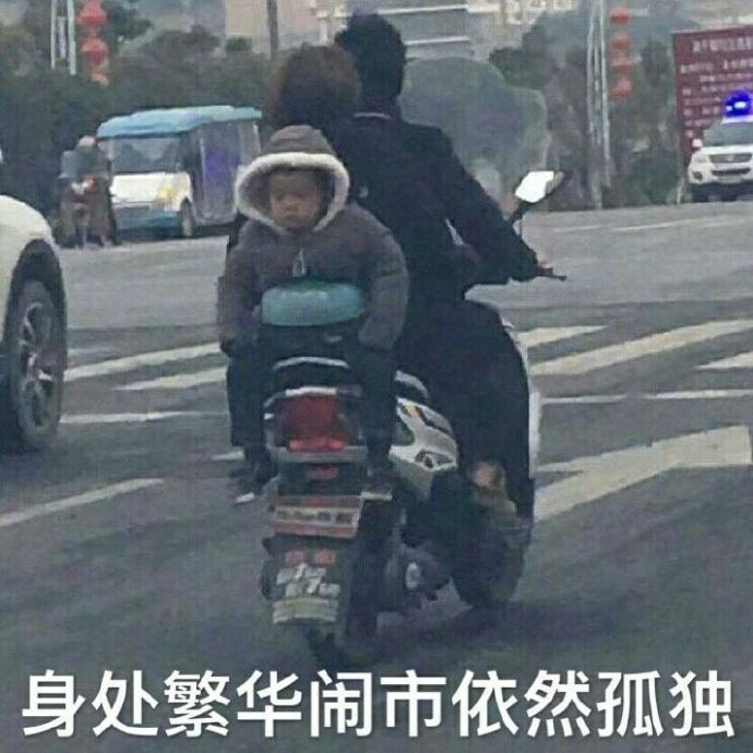 惊讶表情包图片，男人可以没有钱，但一定要骚