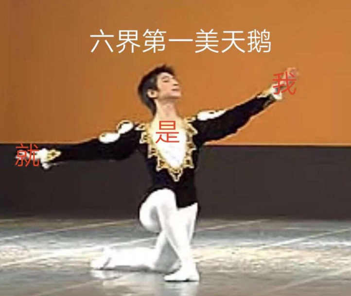 盘点娱乐圈当过老师的八位明星，有人当过小学老师，有人教过体育