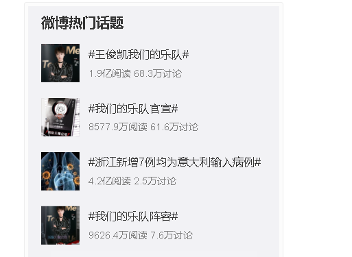 微博注册小号（个人玩微博如何赚钱）
