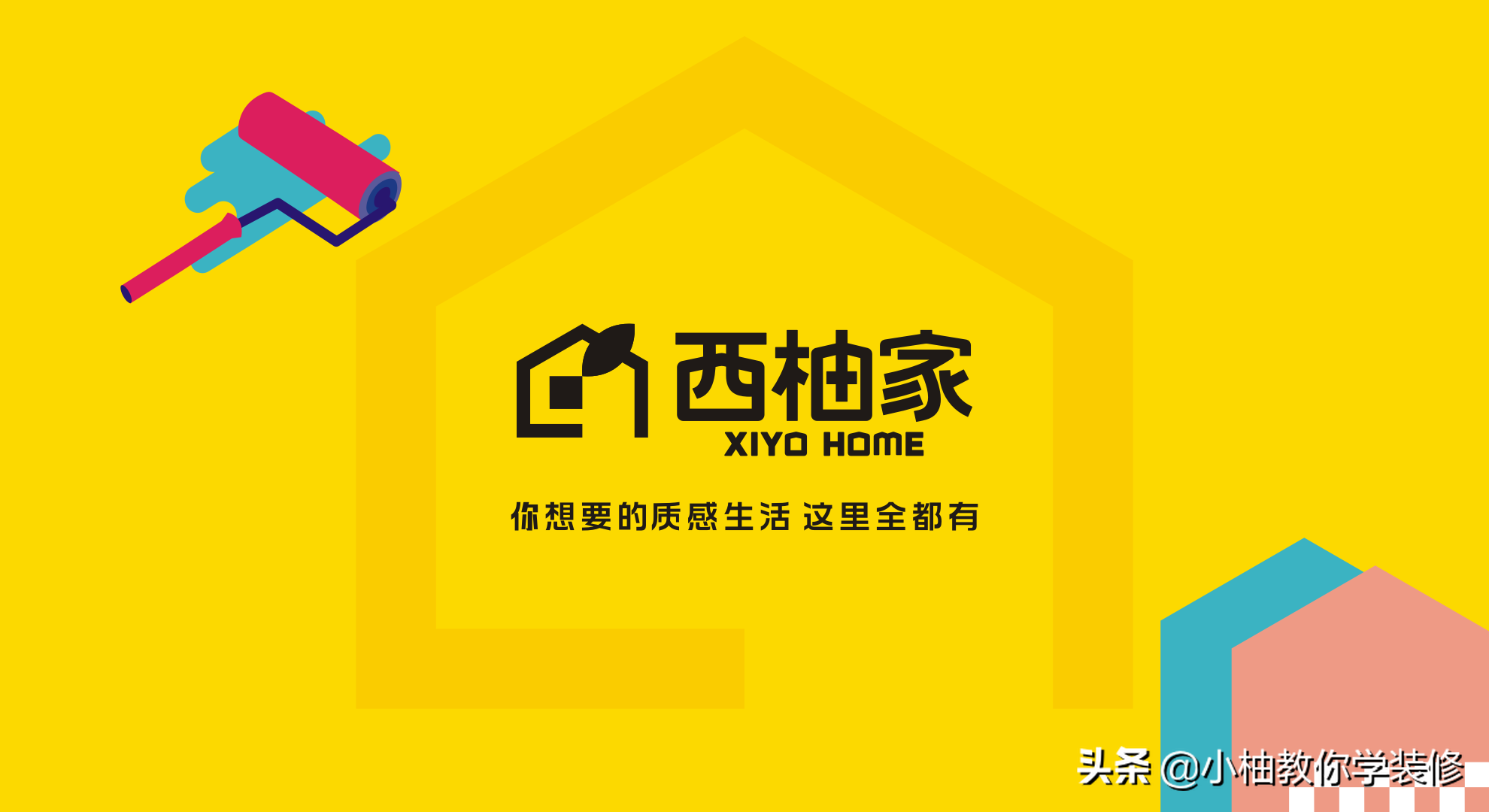 在惠州装修需要多少钱？看完别人家的花费，心里有底了！