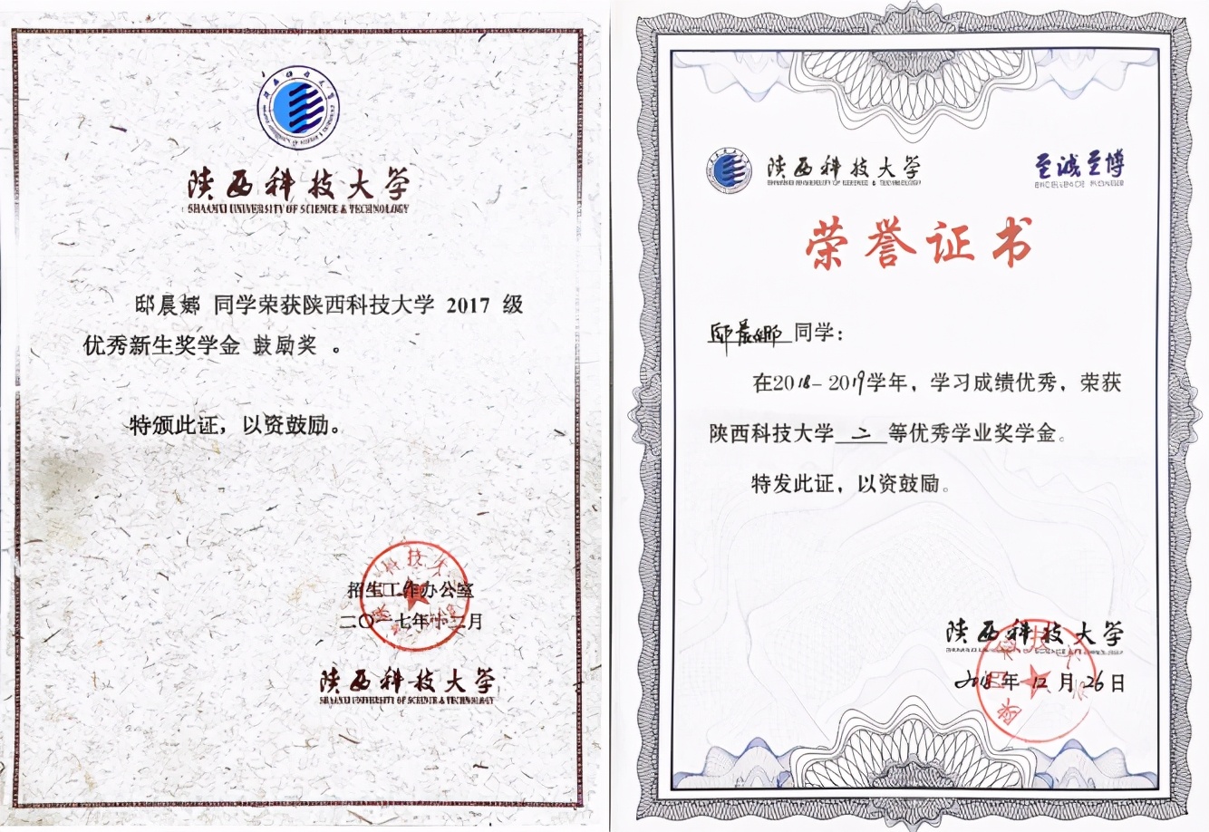 骄傲！这7人荣获陕西省优秀学生干部，还都毕业于同一所高校