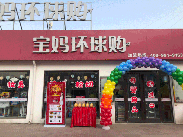 母嬰店真的是暴利？全案解析孩子王、樂友、麗家寶貝、樂嬰室...