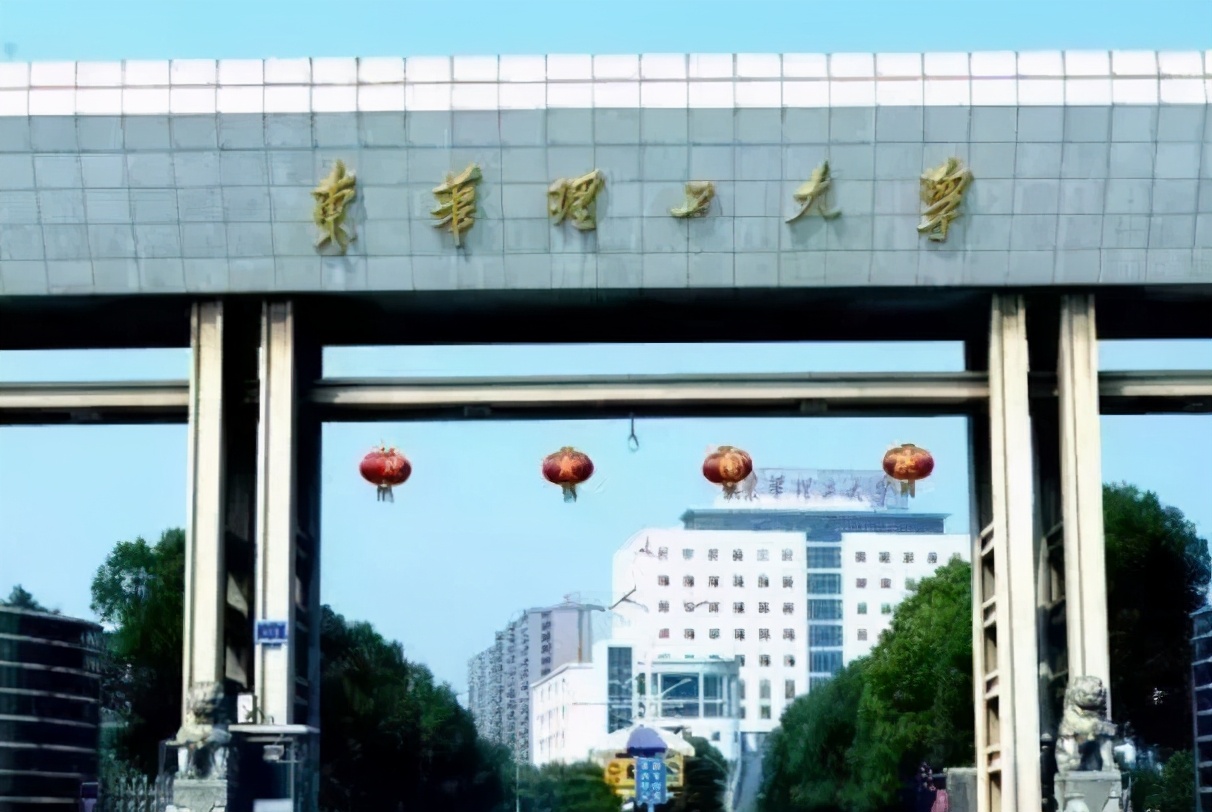 两所大学名字仅变个顺序，一个211一个像野鸡，2021考生需知晓