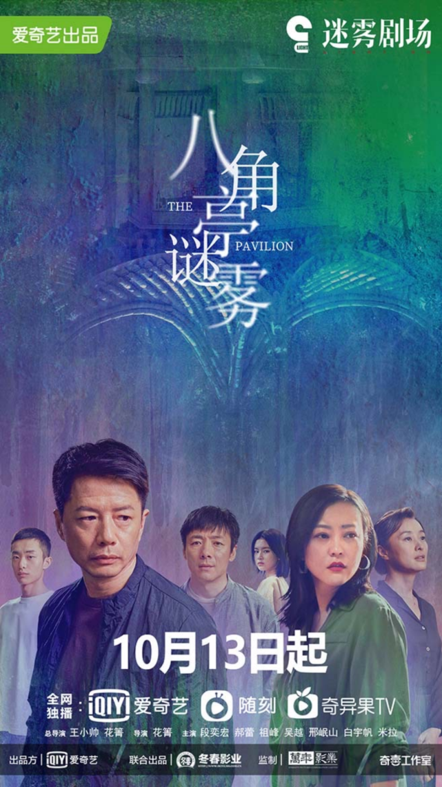 爱奇艺是怎么做好“山珍海味”的？