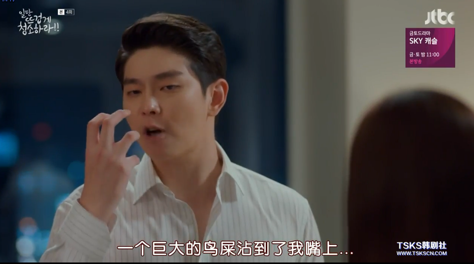 被女主强吻后说是吃到屎，这位男主角你有事吗？