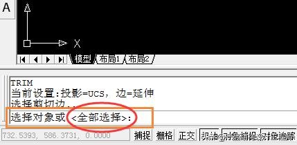 「CAD」修剪命令的两种用法：