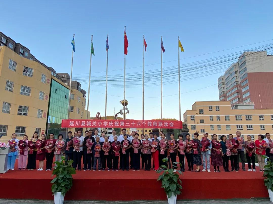 树魂立根 务实前行 延川县城关小学2020——2021学年度第一学期工作总结