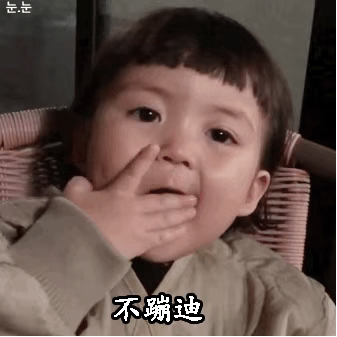 罗熙表情：我不抽烟不喝酒，你竟说我是土狗