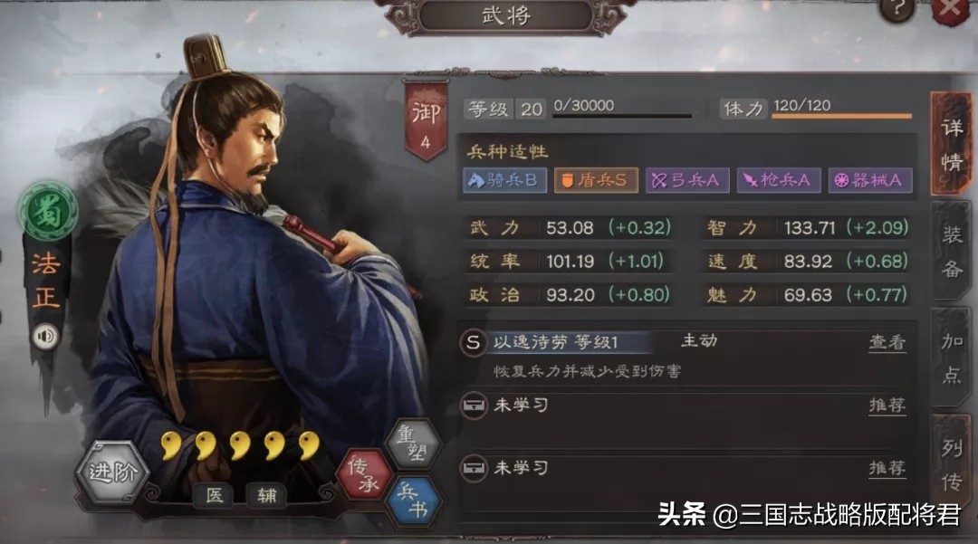 三国志战略版17御T0麒麟弓，不用诸葛亮，吊锤满红吴骑吴盾爆头骑