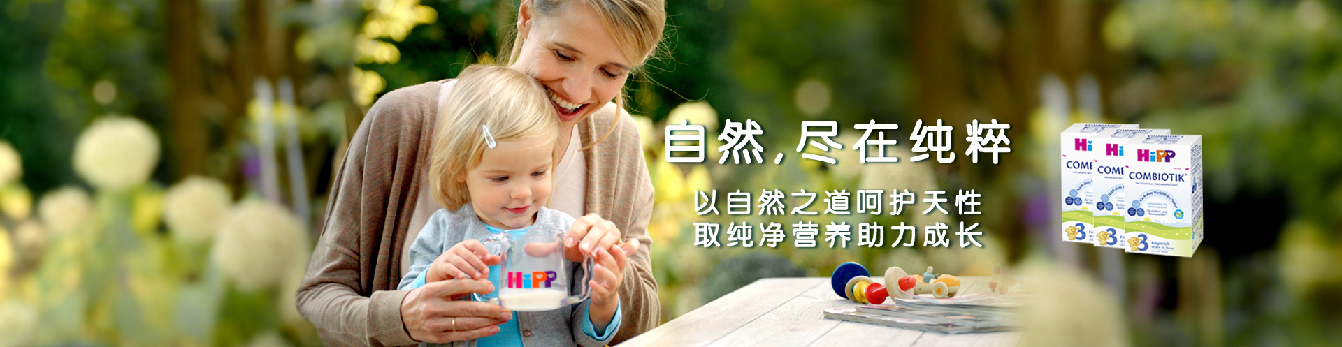 别再盲目选了！看这2025年全球有机奶粉排行榜，让你轻松选对！