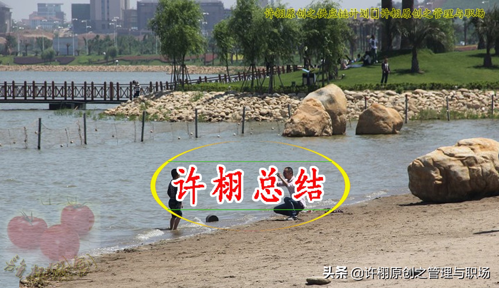 职场上，没有一步到位和完美的事：两个常见的职场误区与解决建议