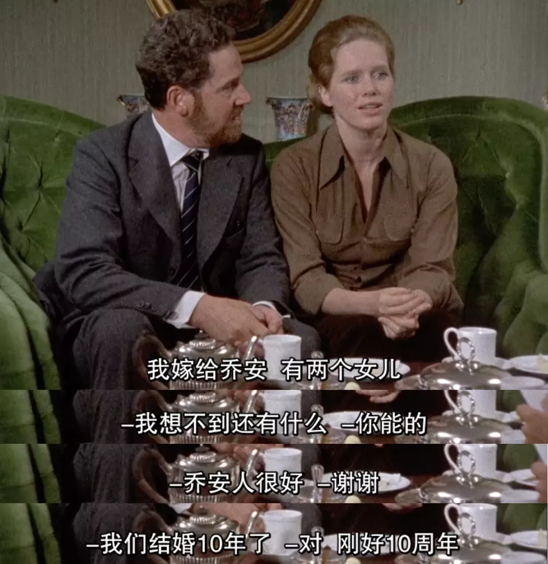 《婚姻生活》:爱比死更冷