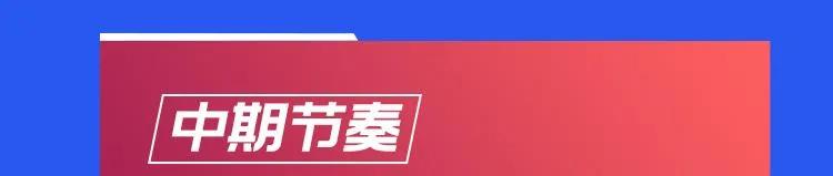 「LOL手游攻略」法师篇 光辉女郎 拉克丝