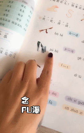 3-6岁是孩子拼音认知敏感期，用这3种趣味方法让娃学得快记得牢