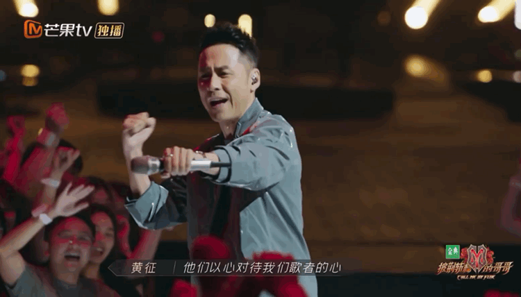 披荆斩油的哥哥们：人生滚烫，又酷又浪