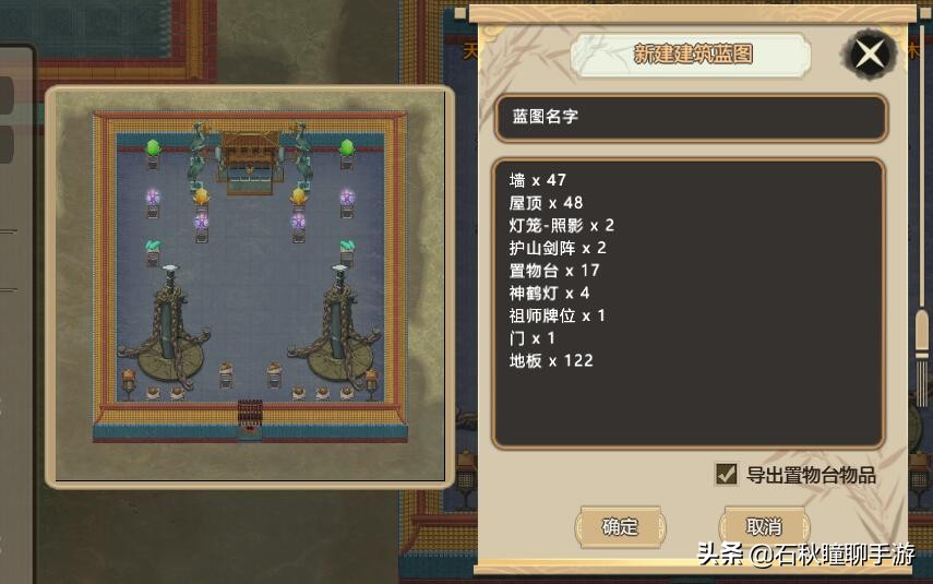 《了不起的修仙模拟器》红尘众生DLC有哪些新玩法？看完全懂了