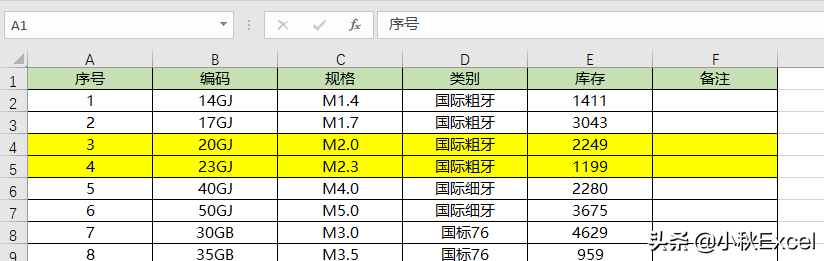 不得不说的Excel实用小技巧：不复制隐藏行