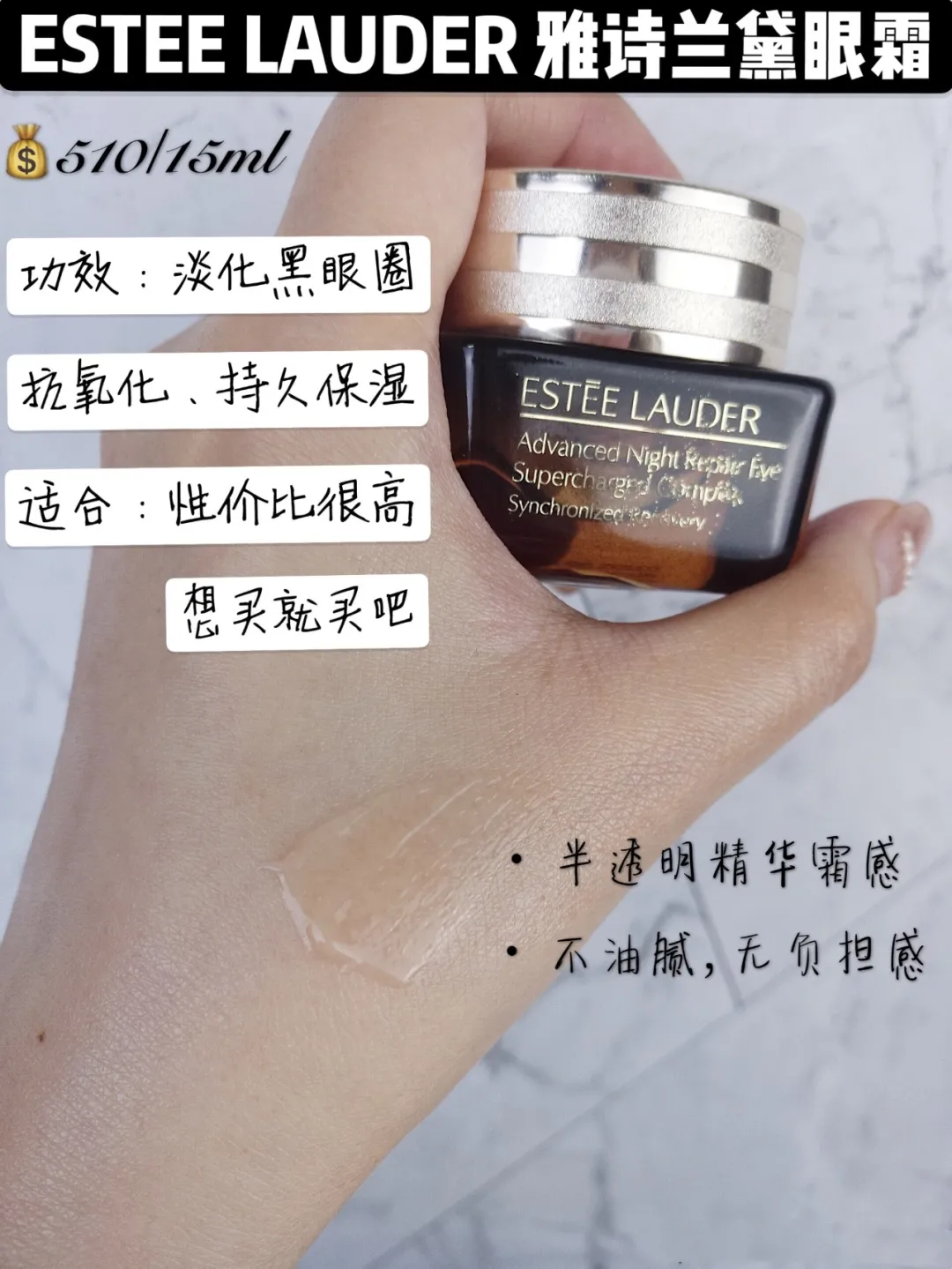 人氣眼霜十大排行榜來了，從平價到“貴婦”，你想要的全都有
