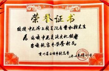 不忘初心 踏上新征程——探秘鲍家屯