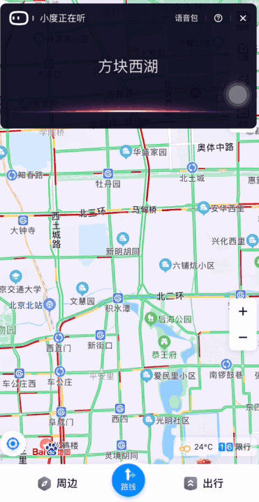 穿越方块世界《我的世界》百度地图联动已上线！一起出门大饱眼福