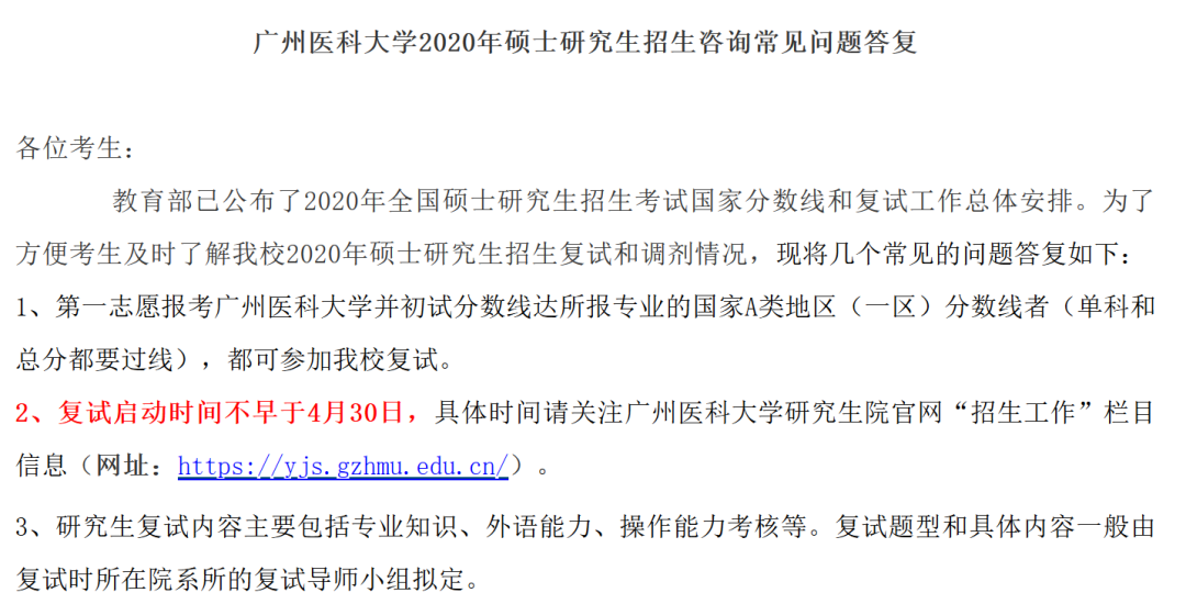 34所医学类院校公布今年分数线！附：近五年分数线趋势图