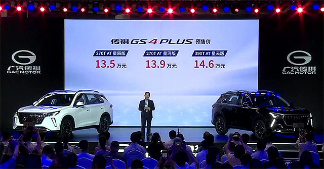 廣汽傳祺GS4 PLUS13.5萬元-14.6萬元開啟預售，一炮而紅