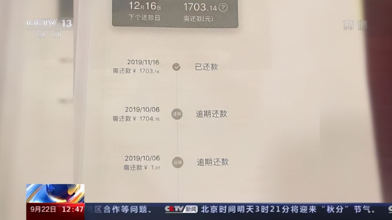 “美丽贷”并不美丽！想要高薪工作先贷款整容？你已落入骗子的圈套「网警转发」